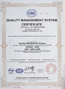 ISO9001
