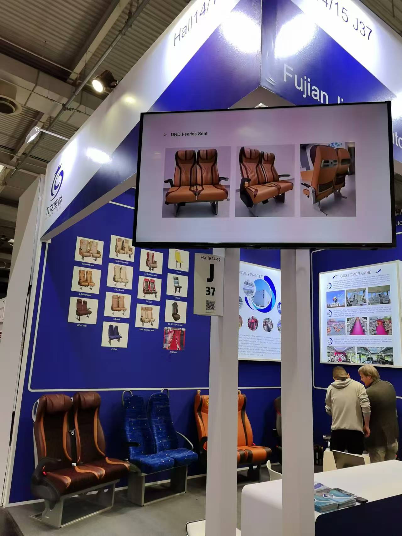 Seat accessories