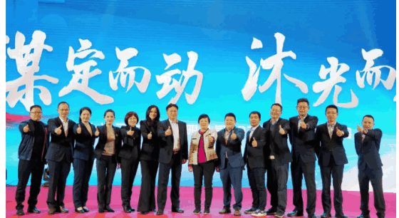 The 2024 Annual Summary Conference of Sanlong Investment was held grandly.