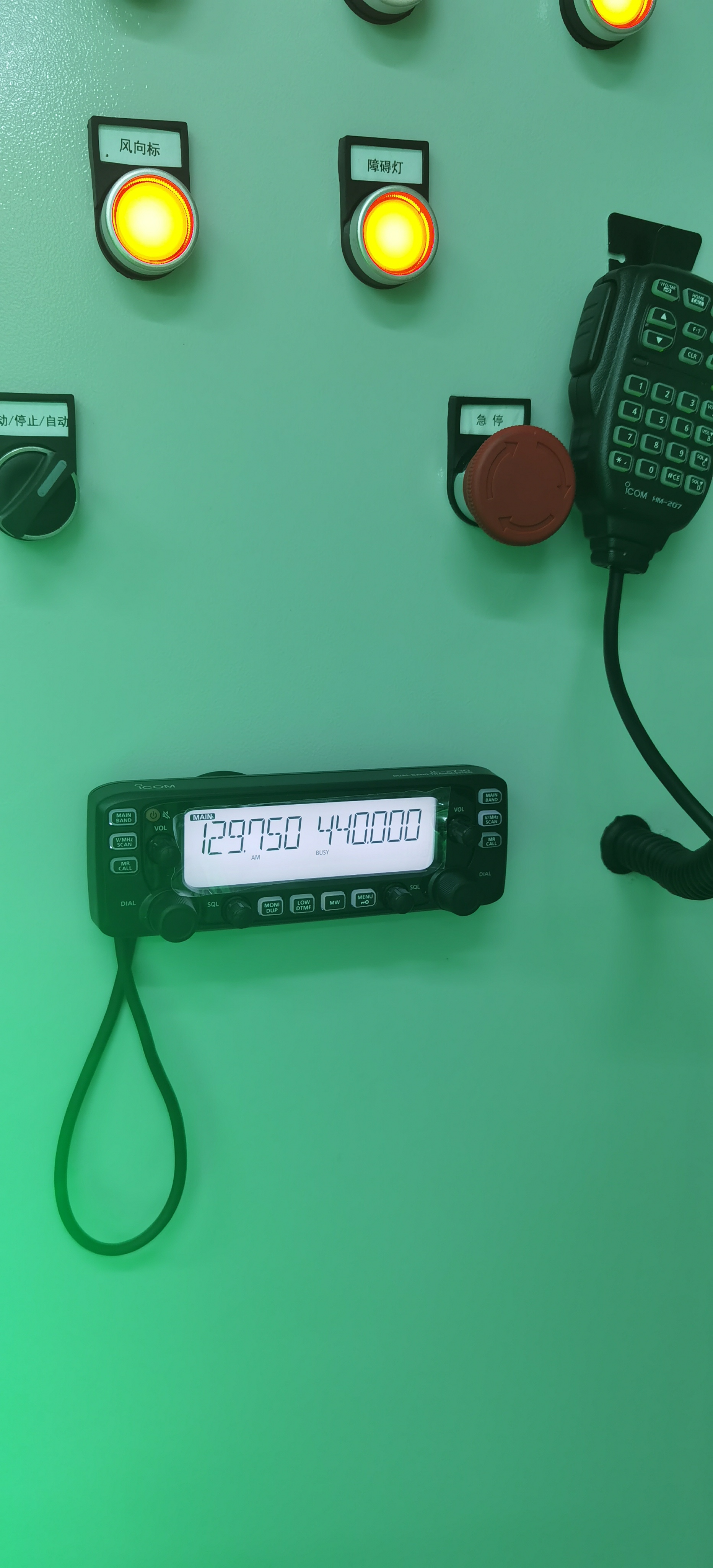 VHF Radio Helipad Lighting Control Panel