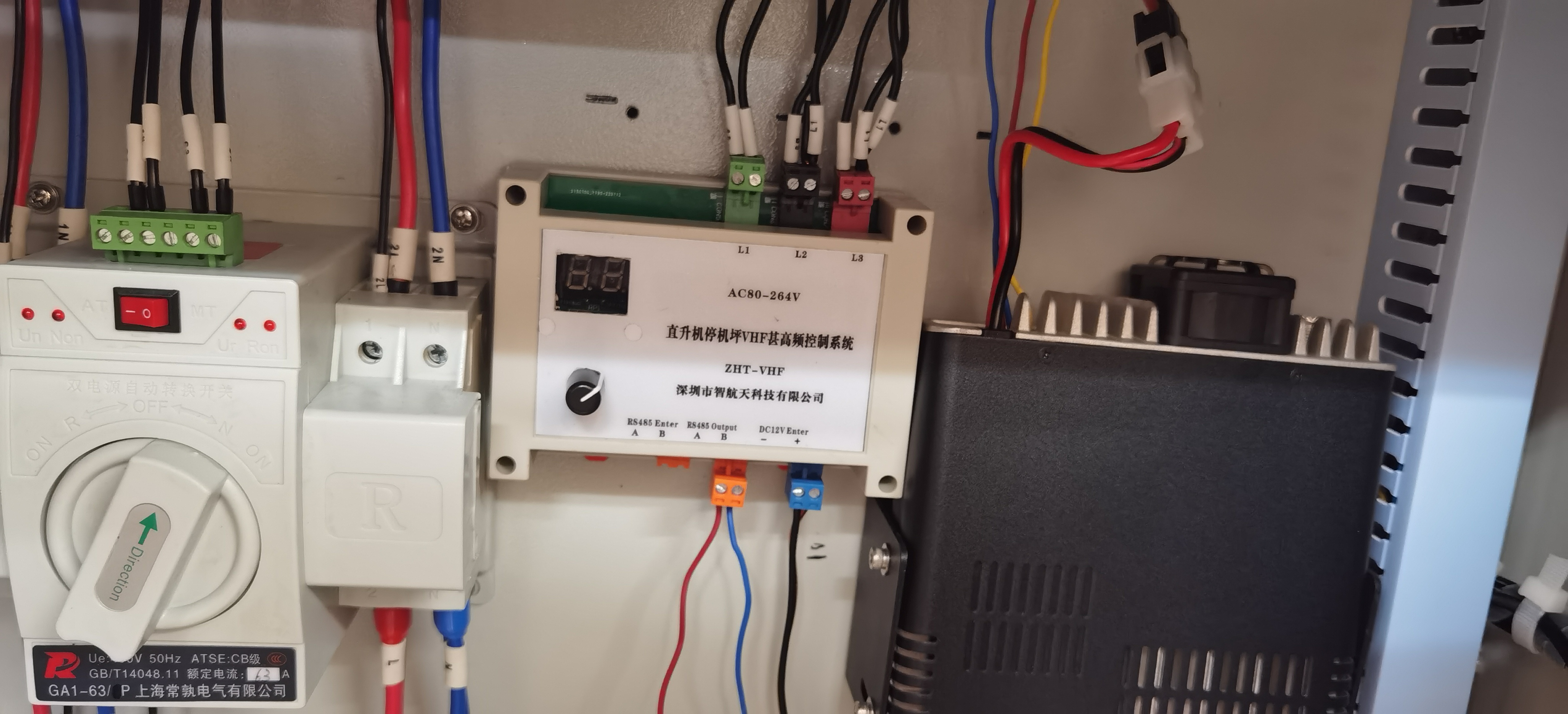 VHF Radio Helipad Lighting Control Panel