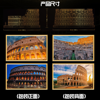 CREATOR Roman Colosseum Building Blocks 10276