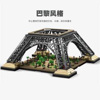 CREATOR Eiffel Tower Building Blocks 10307