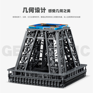 CREATOR Eiffel Tower Building Blocks 10307