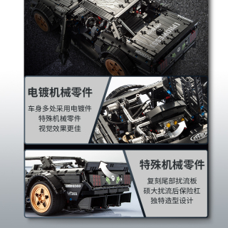 MOC Technic Ford Mustang Building Blocks 33003