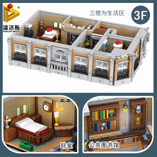 MOC Super Heroes Doctor Strange's Sanctum Sanctorum Building Blocks 613001