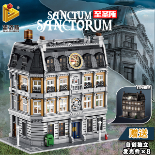 MOC Super Heroes Sanctum Sanctorum di Doctor Strange Blocchi 613001