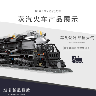 Moc JIESTAR Steam Locomotive Building Blocks 59005