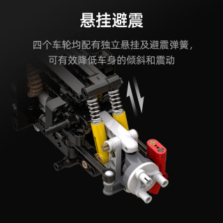 CADA Technic Ferrari 488 Car Building Blocks C61042 C61043