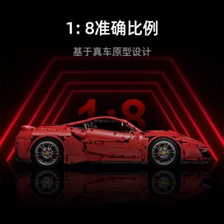 CADA Technic Ferrari 488 Car Building Blocks C61042 C61043