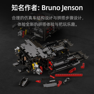 CADA Technic Ferrari 488 Car Building Blocks C61042 C61043