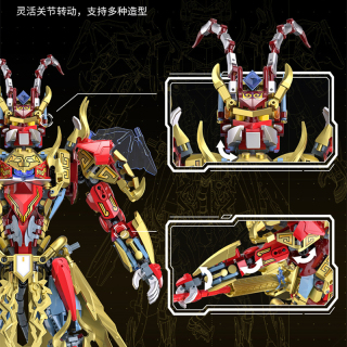 MOC Chinese Mythological Figure Sun Wukong Building Blocks QM00108