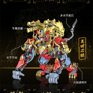 MOC Chinese Mythological Figure Sun Wukong Building Blocks QM00108