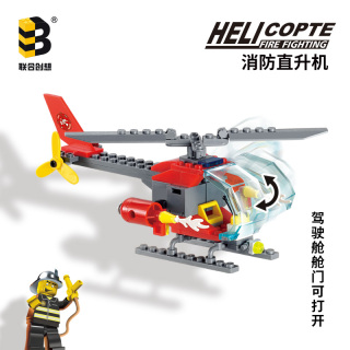 MOC Fire Helicopter Building Blocks 8056B