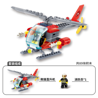 MOC Fire Helicopter Building Blocks 8056B
