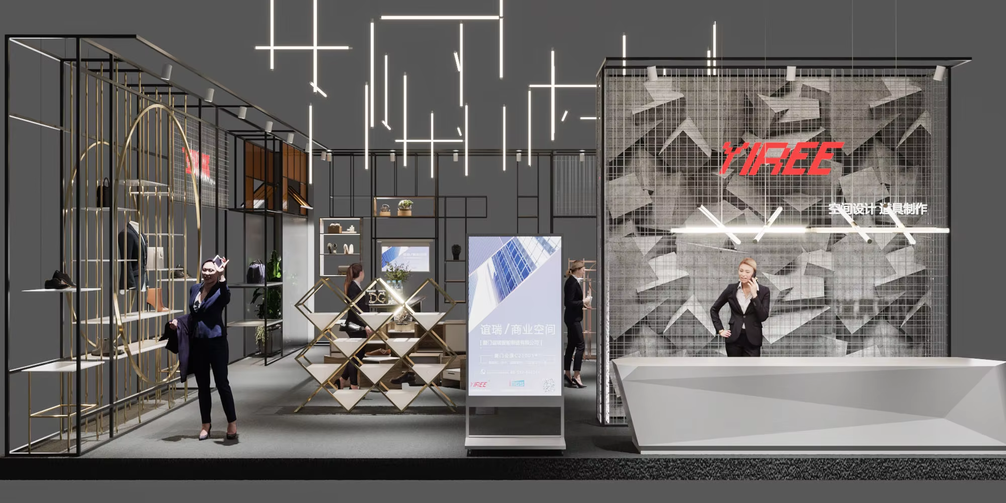 Brand Store