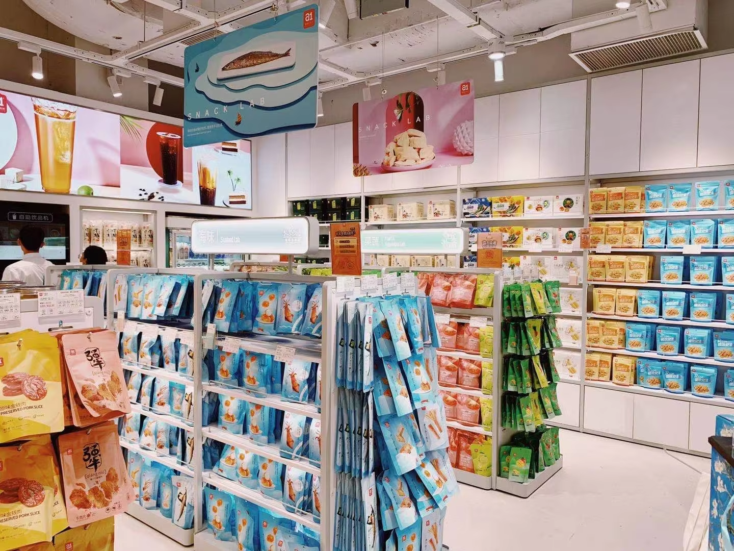 Supermarket