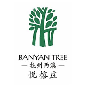 Banyan tree