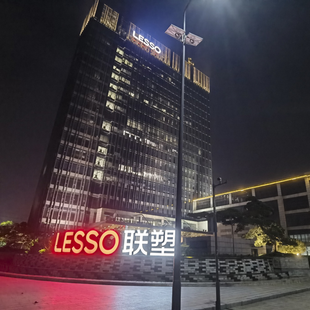 LESSO Headquarters