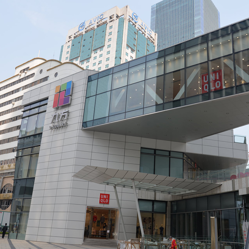 Shenzhen Jiufang Square