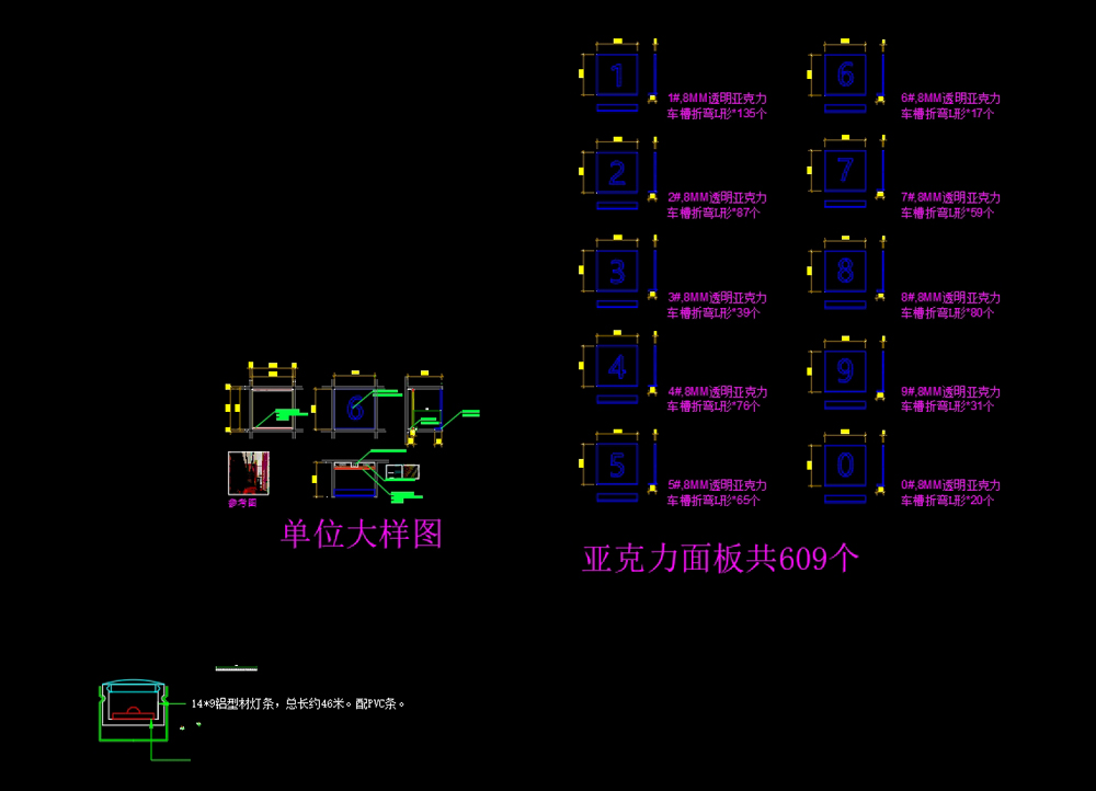 Designers design lighting fixtures and lamps
