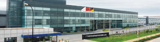 Guangdong Shumi Heating Energy Technology Co., Ltd.