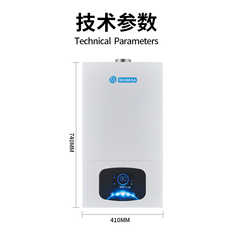 wall mounted gas boiler