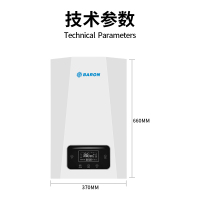 Smart Enclosed Electric Wall-Mounted Heater