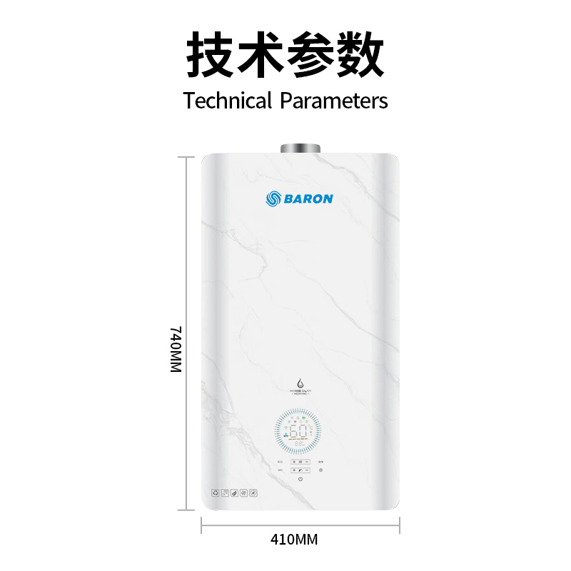 Energy-saving And Environmentally Friendly Wall Mounted Gas Boiler