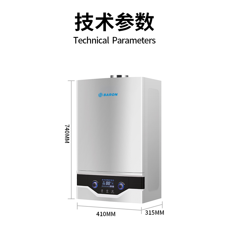 High-efficiency Gas Wall-mounted Boiler