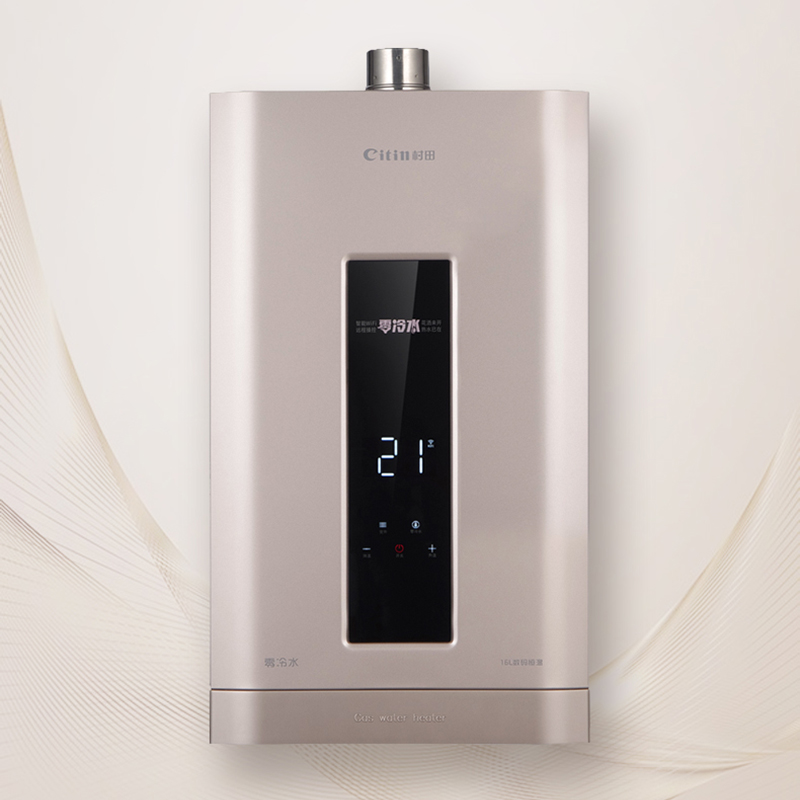 Citin X7 Series Natural Gas Intelligent Tankless Gas Water Heater