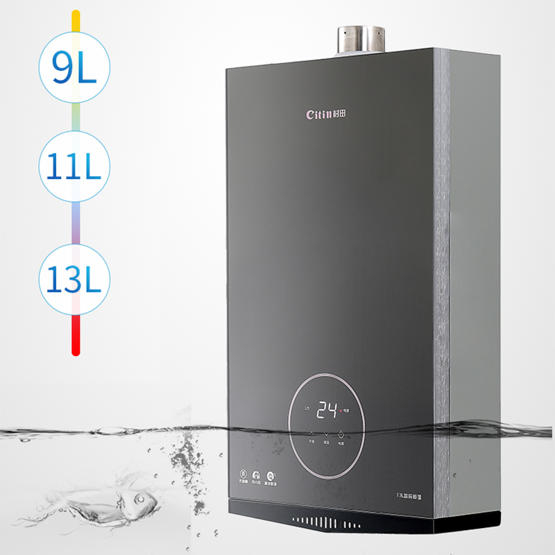 Citin JSQ25-C13 Natural Gas On Demand Water Heater