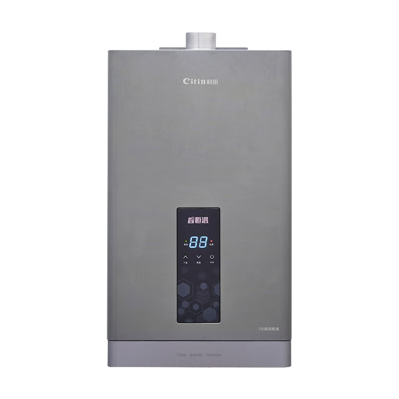 Citin JSQ23-C2 Residential Indoor Gas Tankless Water Heater