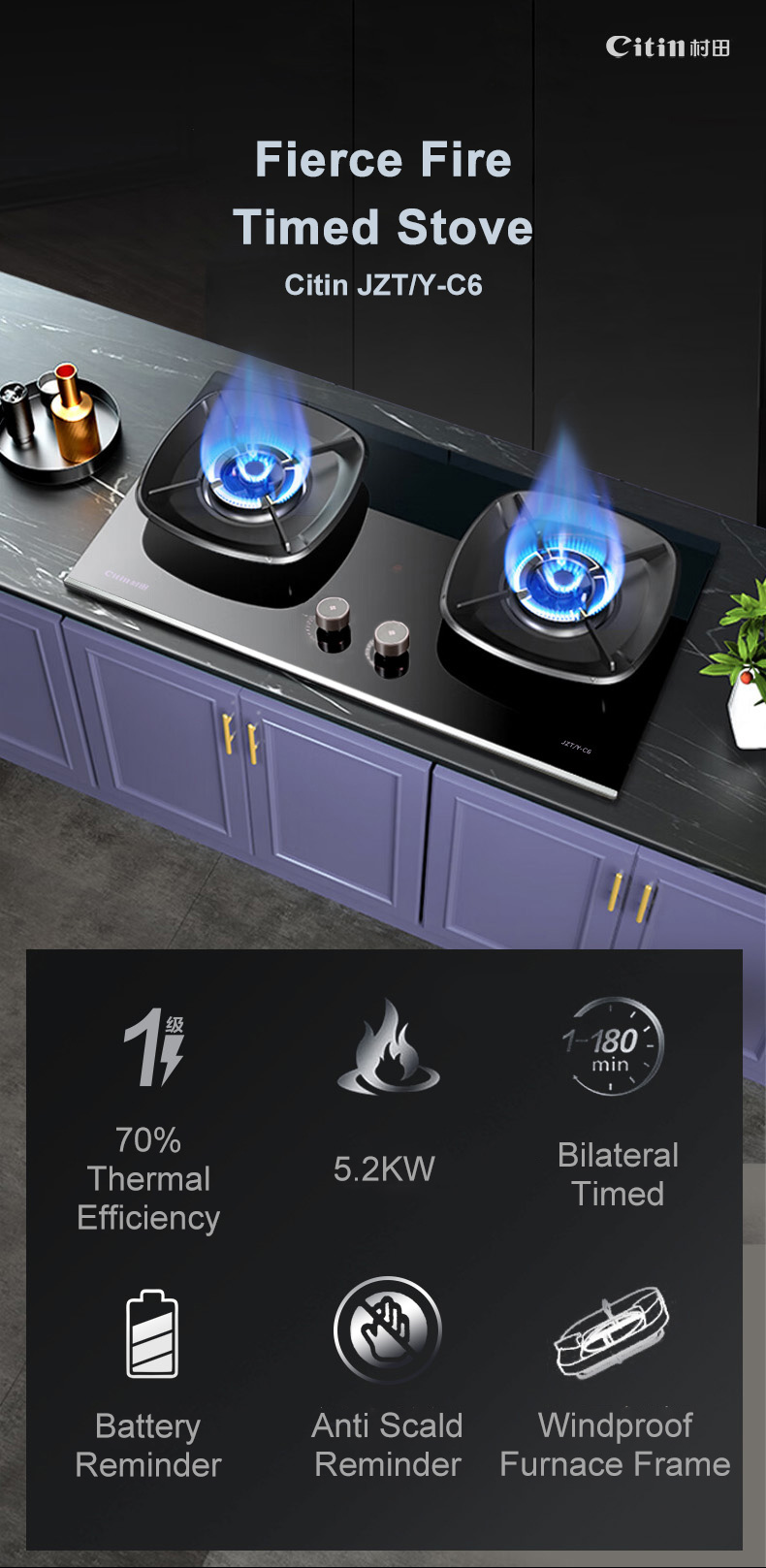 Citin gas stove