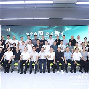 Penuh sinar matahari, cipta untuk kelahiran baru