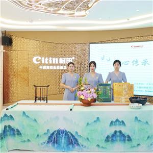 Citin Corporation dan Dayi Tea menganjurkan Forum Teh Musim Bunga