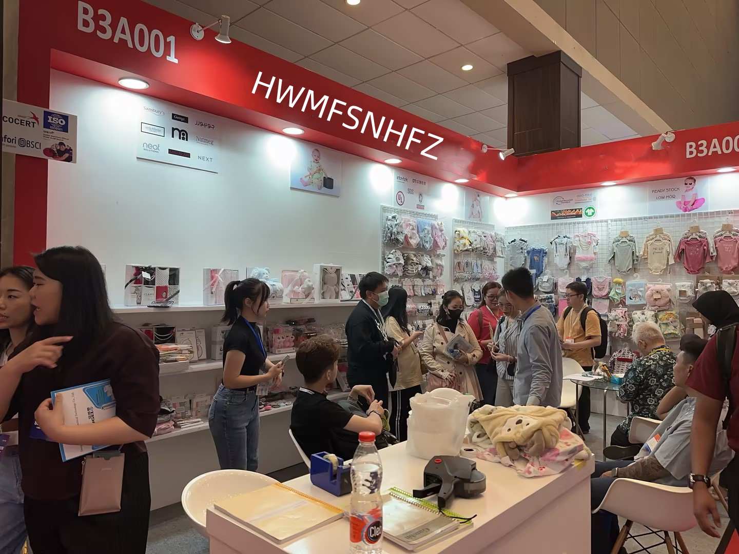 HWMSFSNHFZ China Exhibition