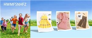 HWMSFSNHFZ designs high-quality children's clothing for many customers in North America, Europe and the Middle East