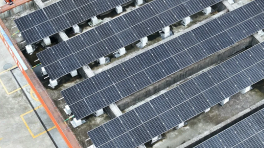 Trina Solar