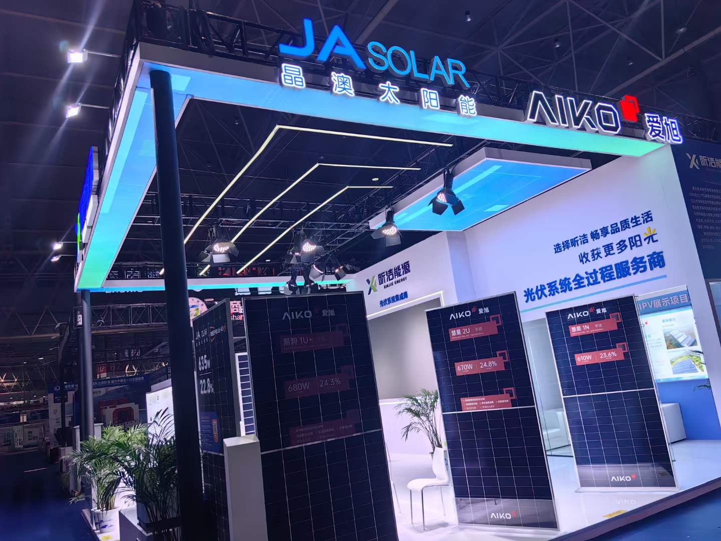 Exhibiting Complete PV Solutions with Tier 1 Solar Brands