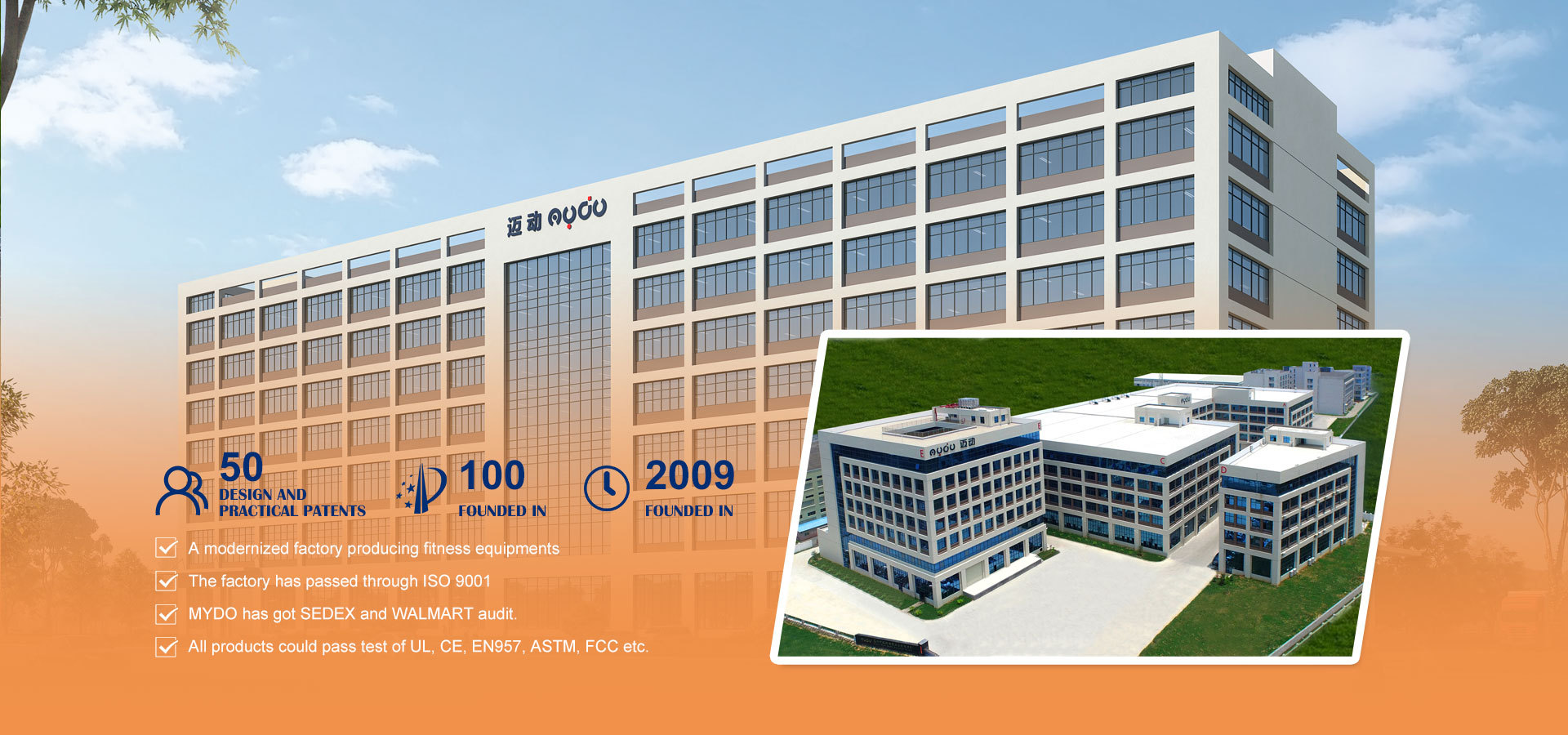 XIAMEN MYDO SPORTAPPARATUUR CO., LTD