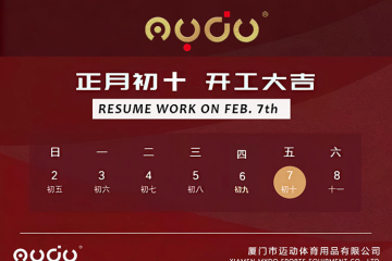 RESUME WORK ON FEB. 7th, 2025