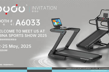 Inbjudan till Kinas internationella sportartikelmässa