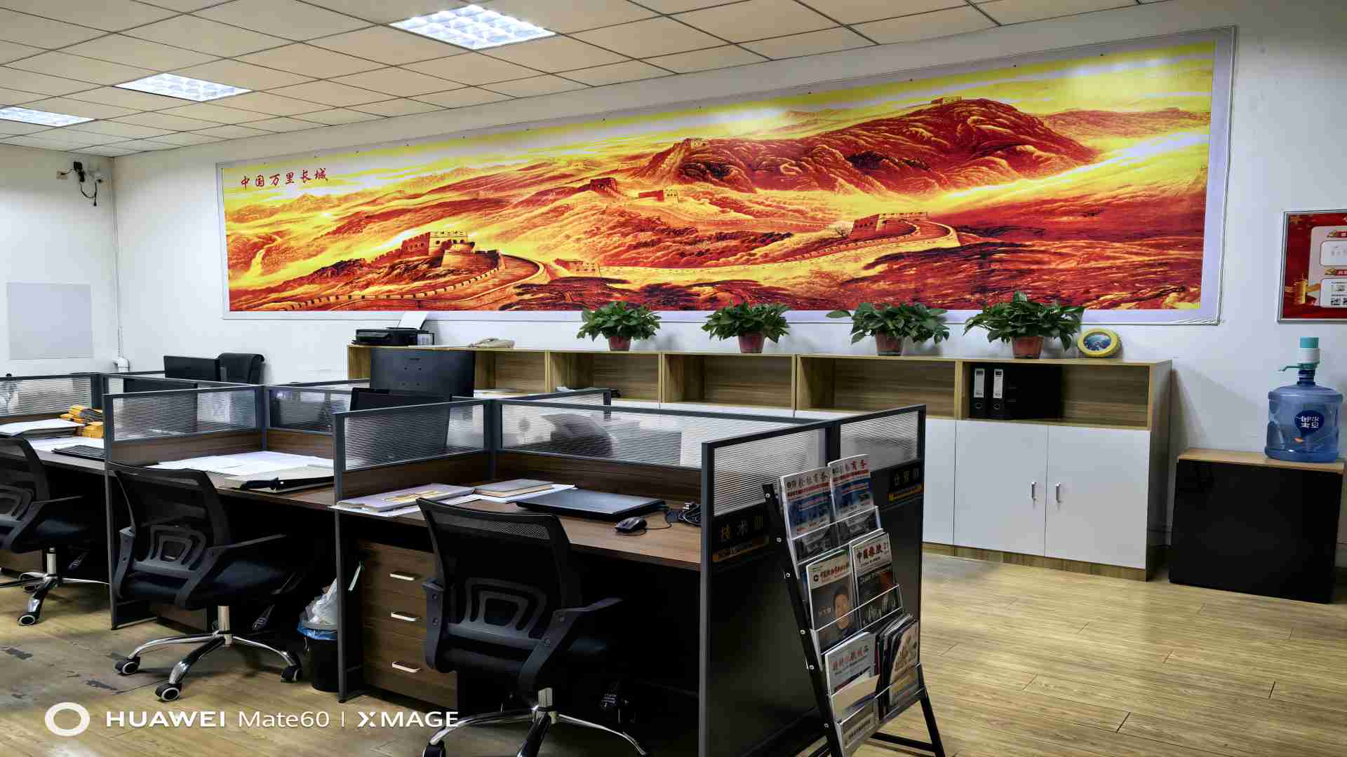 Shenyang LongGreen Science&Technology Co., Ltd.