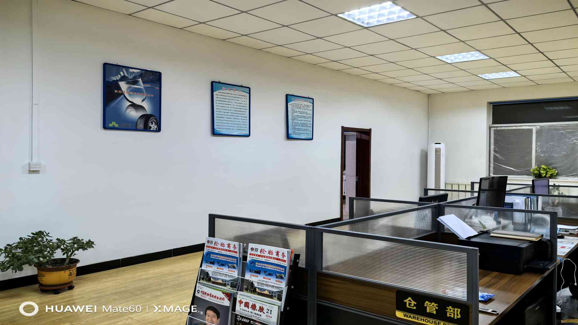 Shenyang LongGreen Science&Technology Co., Ltd.