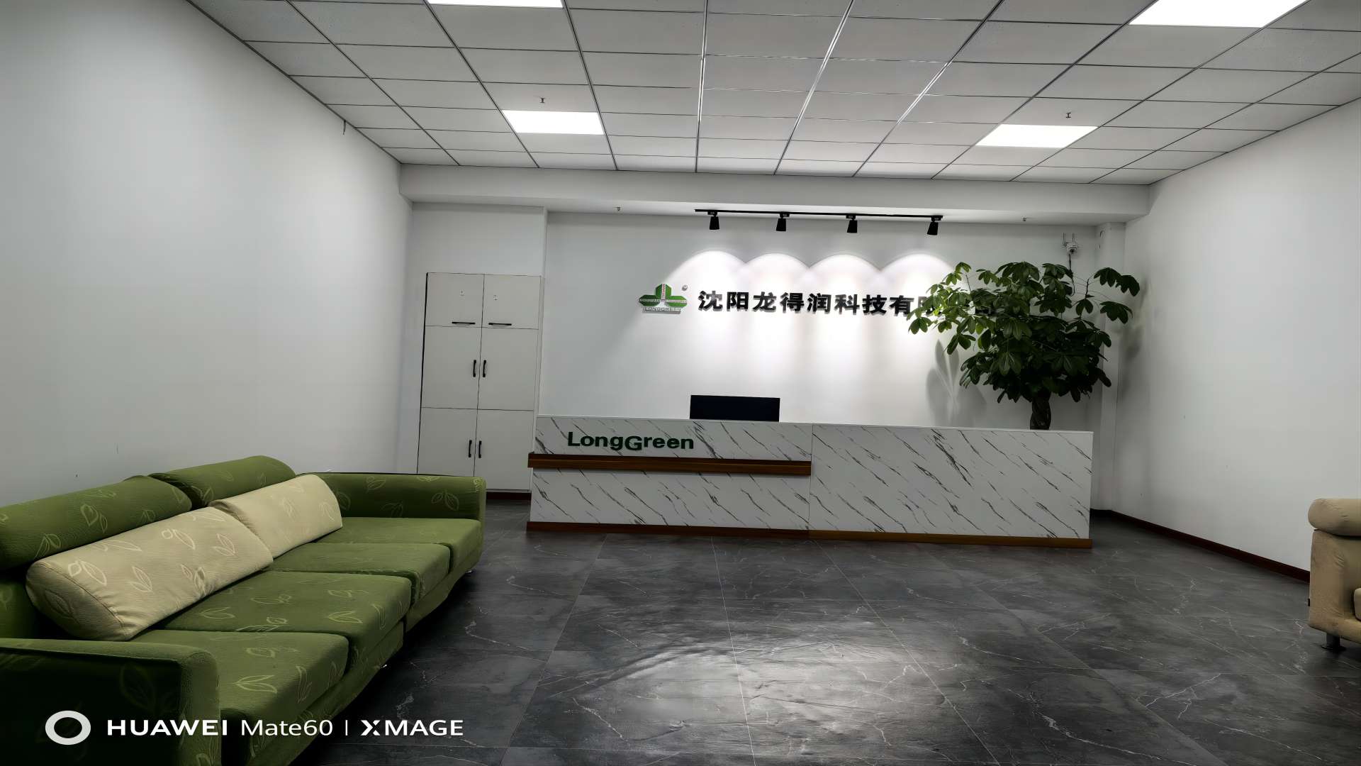 Shenyang LongGreen Science&Technology Co., Ltd.