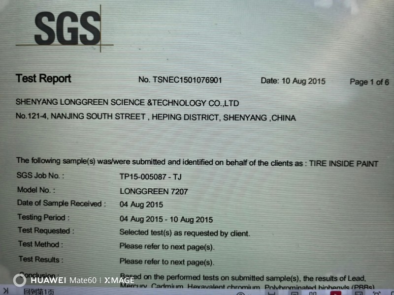 SGS Product cerificate