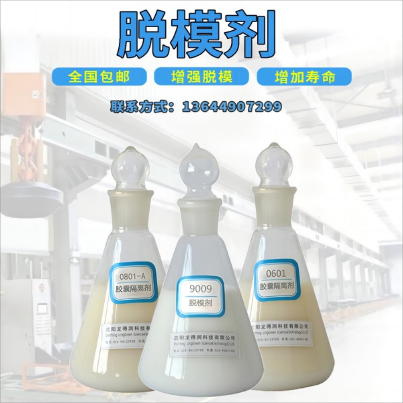 Logistics receipt, payment, and after-sales information