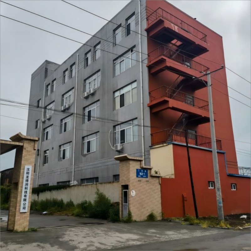 Company Overall View