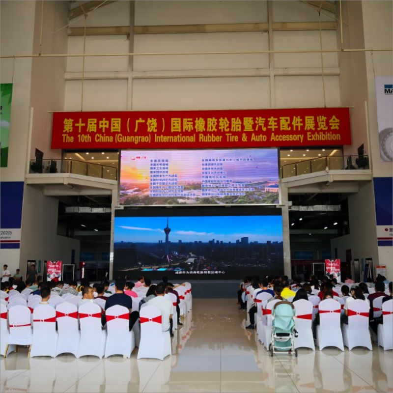 The 10th China(Guangrao) International Rubber& Atuo Accessory Exhibition